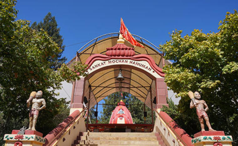 Temple
